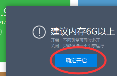靠譜助手