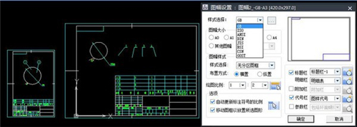 中望CAD機械版