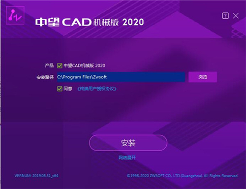 中望CAD機械版