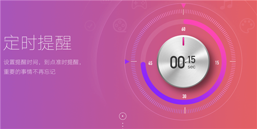 小魚(yú)便簽3.1.0