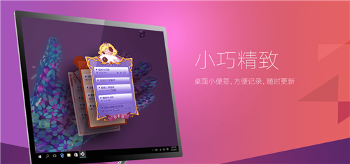 小魚(yú)便簽3.1.0