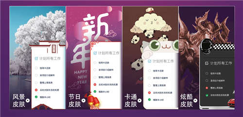 小魚(yú)便簽3.1.0