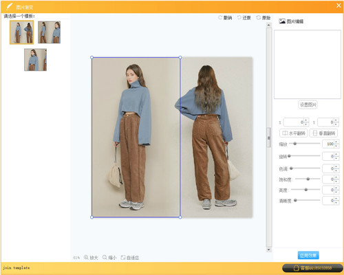 美圖大咖軟件