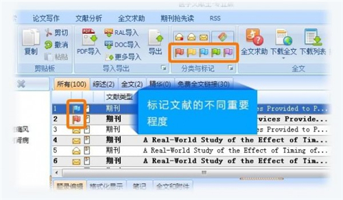 醫(yī)學(xué)文獻王高級版