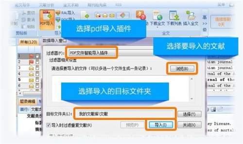 醫(yī)學(xué)文獻王高級版