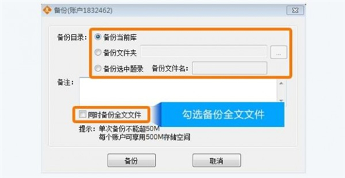 醫(yī)學(xué)文獻王高級版
