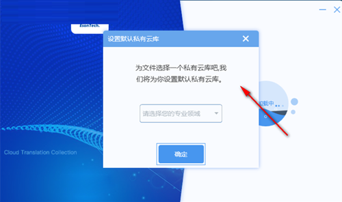 云譯通2.7.0.4