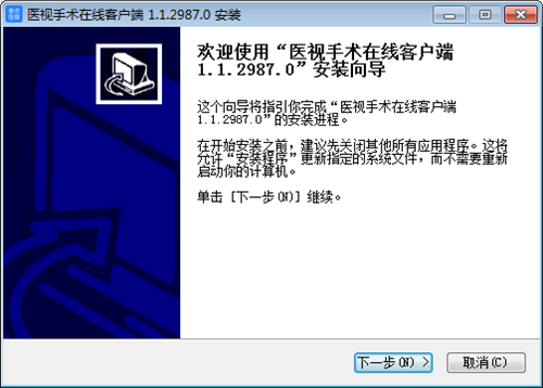 醫(yī)視手術(shù)在線