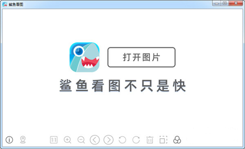 鯊魚看圖