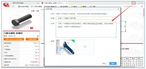 邁迪今日制造
