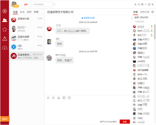 萬企鏈
