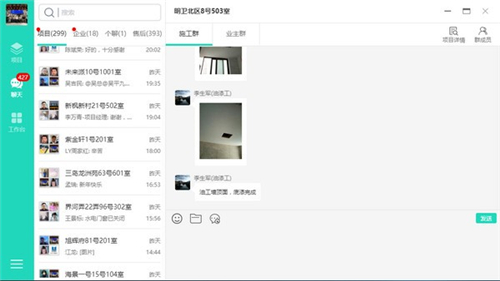 亮宅2.3.4