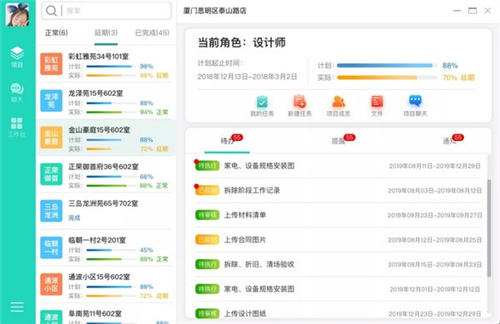 亮宅2.3.4
