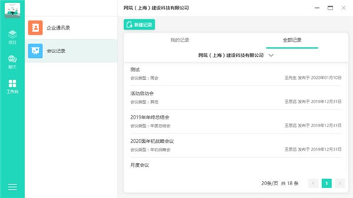 亮宅2.3.4