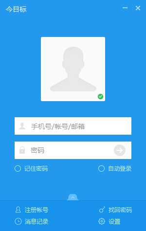 今目標
