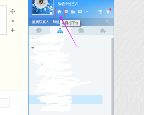 今目標
