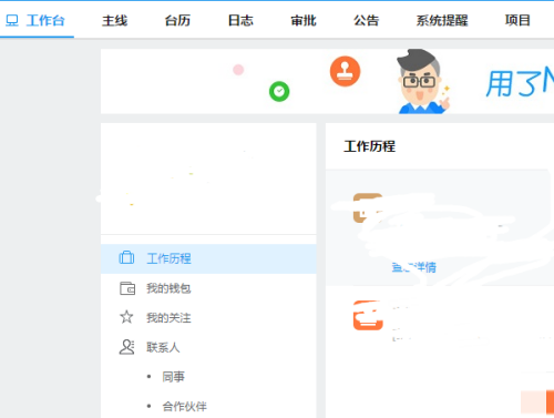 今目標