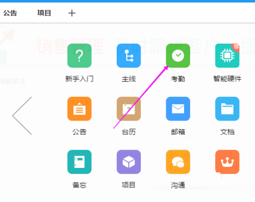 今目標