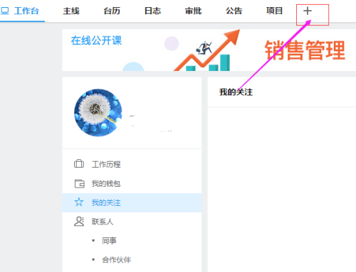 今目標