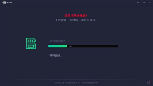 礦寶一鍵刻錄