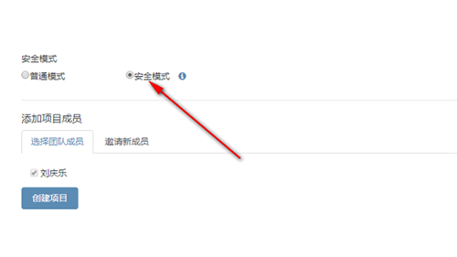 協(xié)同大師