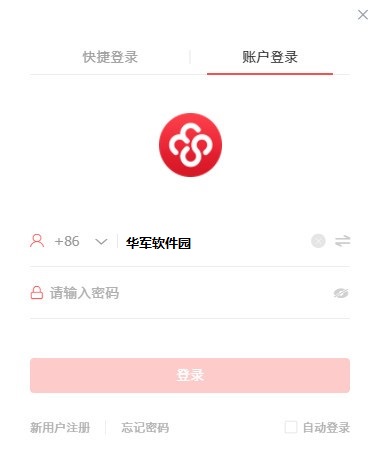 友空間