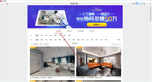 優(yōu)家購(gòu)門店寶