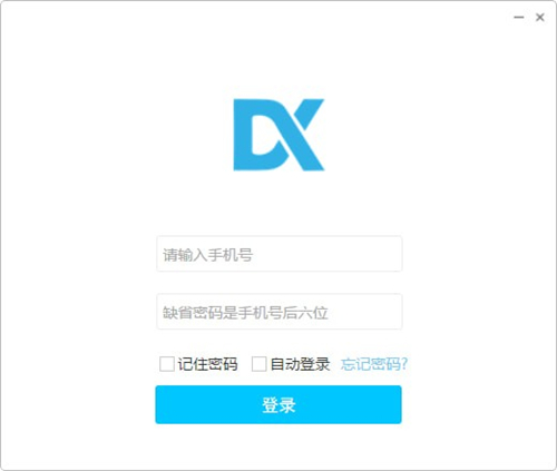 噠咔辦公