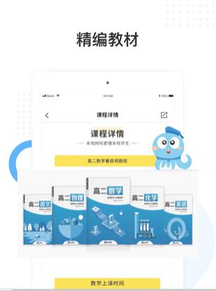 鹽課堂