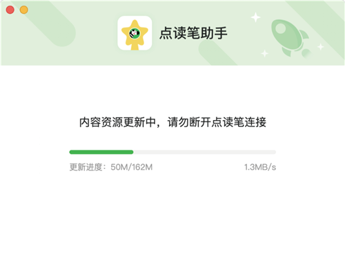 斑馬AI課點(diǎn)讀筆助手