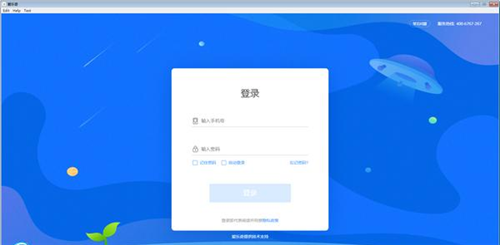 愛(ài)樂(lè)奇客戶(hù)端6.5.2