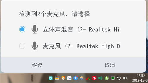 輕錄播