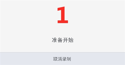 輕錄播
