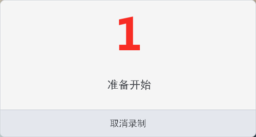 輕錄播
