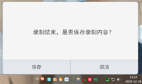 輕錄播