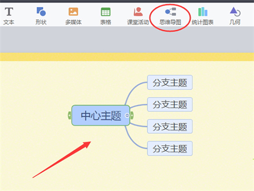 希沃白班