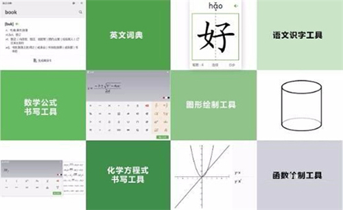 希沃白班