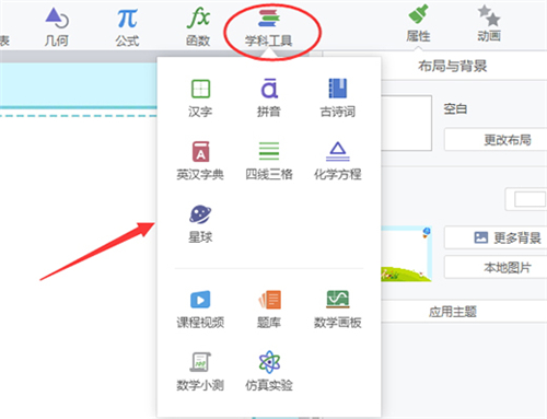 希沃白班