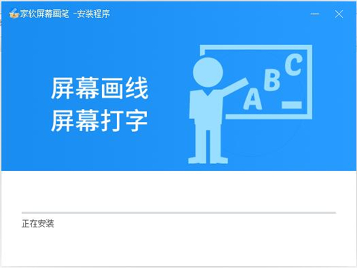 家軟屏幕畫筆