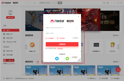 1、注冊(cè)用戶。