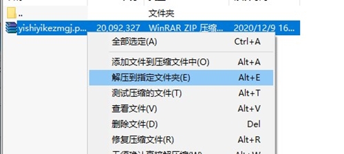 一師一課轉(zhuǎn)碼工具