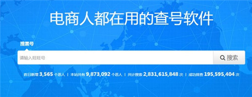 微查寶照妖鏡