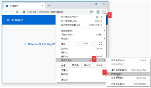微查寶照妖鏡