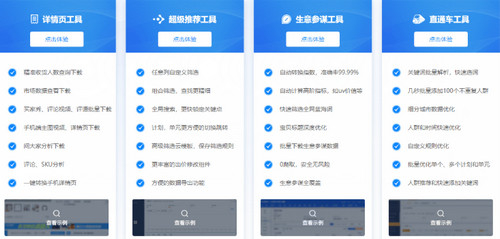 阿明工具箱