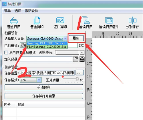 華夏之海PC文字識(shí)別