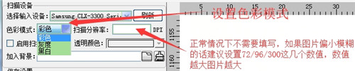 華夏之海PC文字識(shí)別