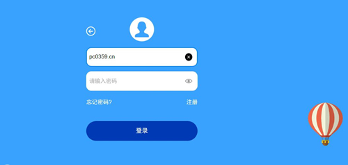 愛樂奇愛課件