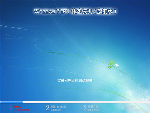 云騎士裝機大師