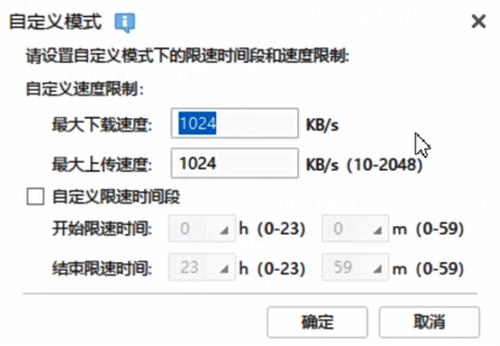 迅雷極速版11.1.3.1110