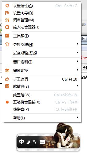 極品五筆